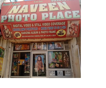 Naveen photo place