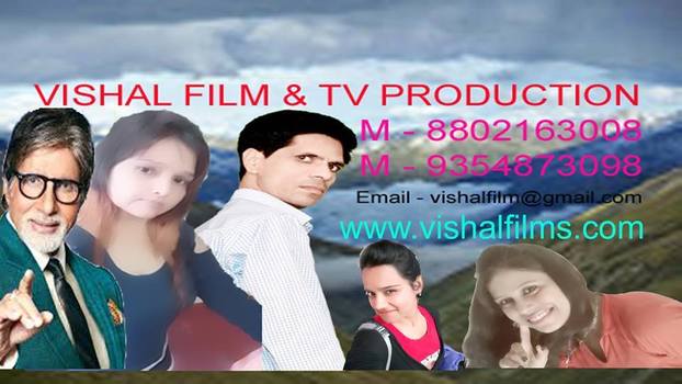 Vishal Film & TV Production