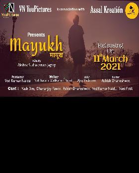 Ved portfolio image2