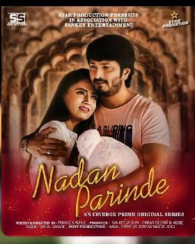 Sanket Jadhav portfolio image1